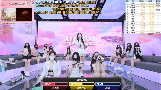 图片[44] - [Korean BJ] pandaclass 2025-08-28 - KBJFan