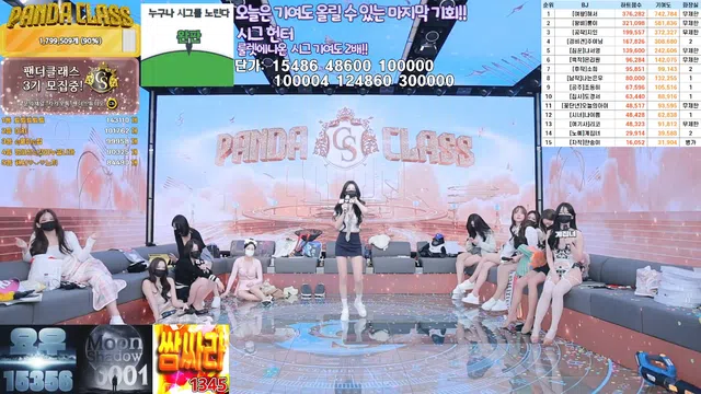 图片[14] - [Korean BJ] pandaclass 2024-12-19 - KBJFan