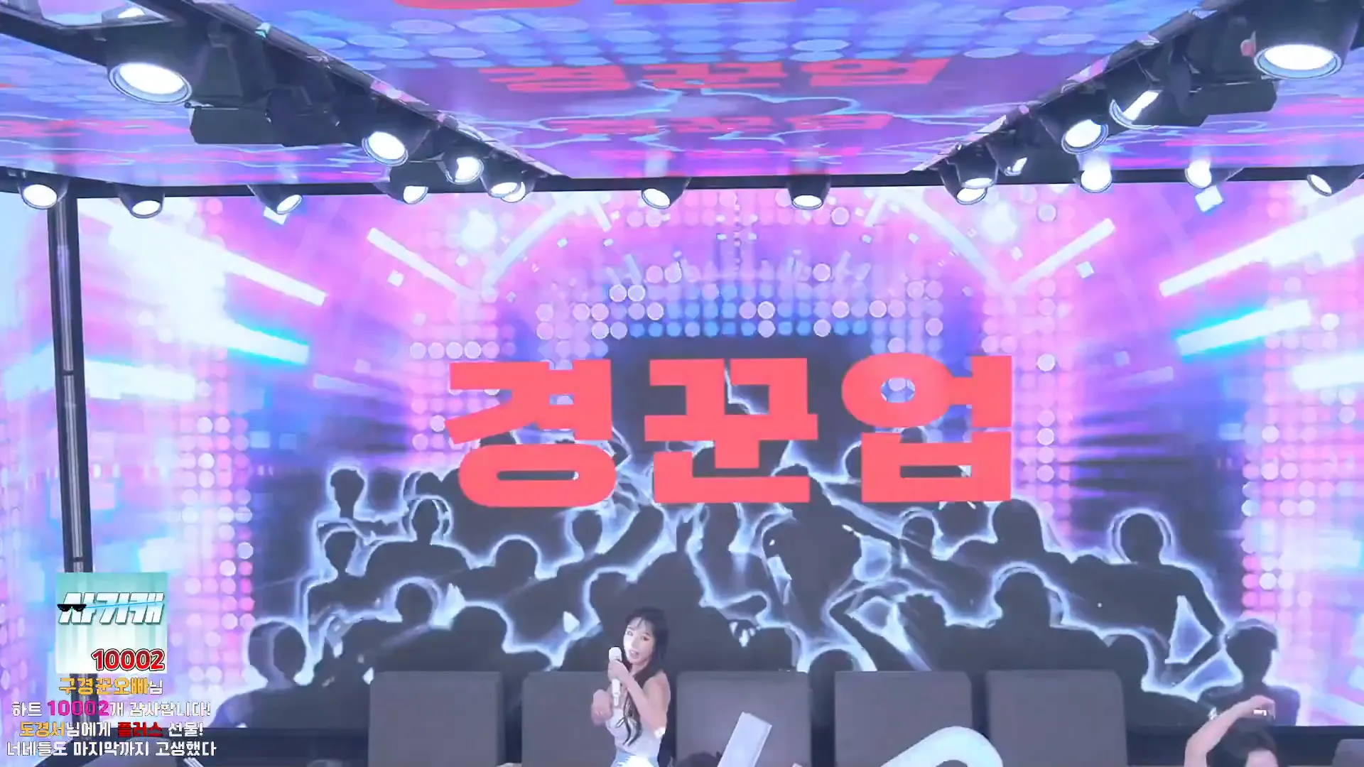 图片[94] - [Korean BJ] pandaclass 2024-09-24 - KBJFan