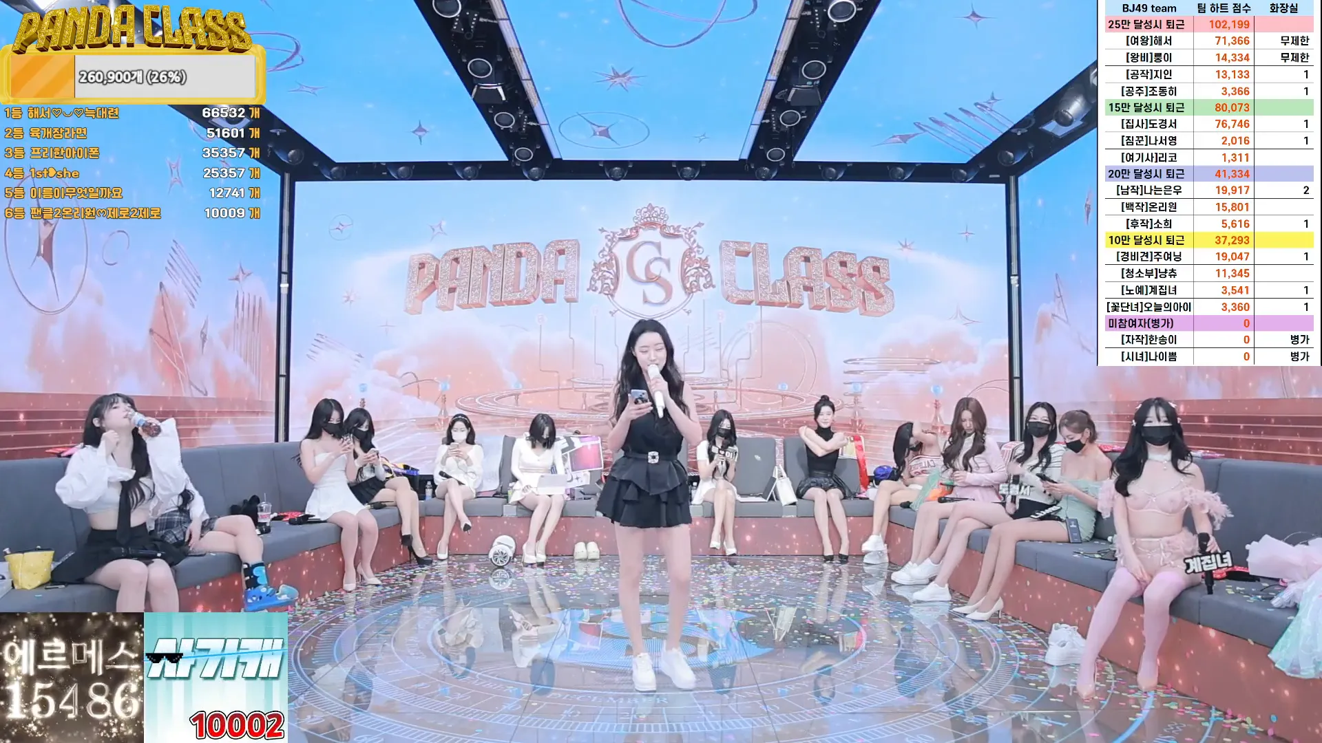 图片[79] - [Korean BJ] pandaclass 2024-11-30 - KBJFan