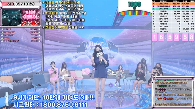 图片[19] - [Korean BJ] jinricp 2025-02-19 - KBJFan