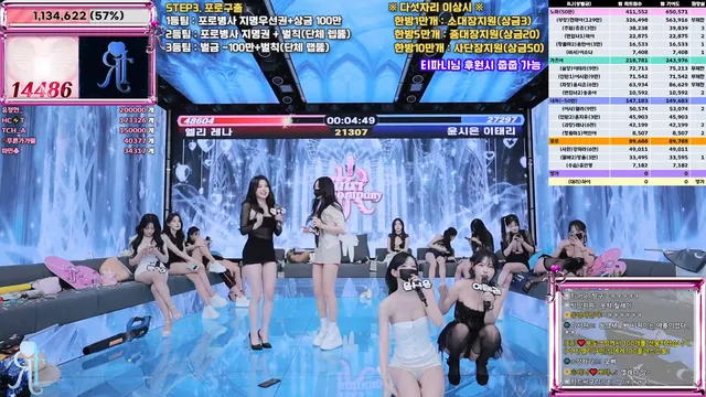 图片[55] - [Korean BJ] jinricp 2026-01-05 - KBJFan