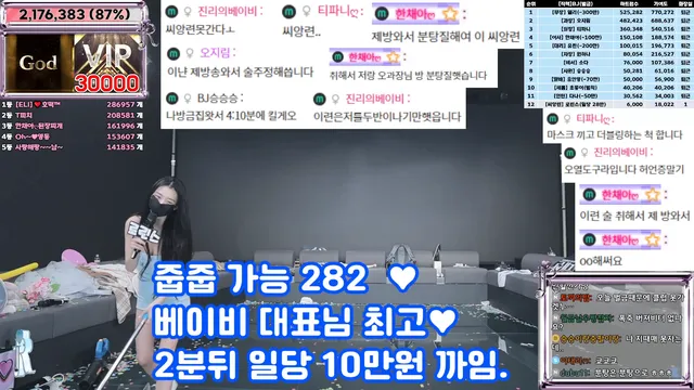 图片[82] - [Korean BJ] jinricp 2025-02-24 - KBJFan