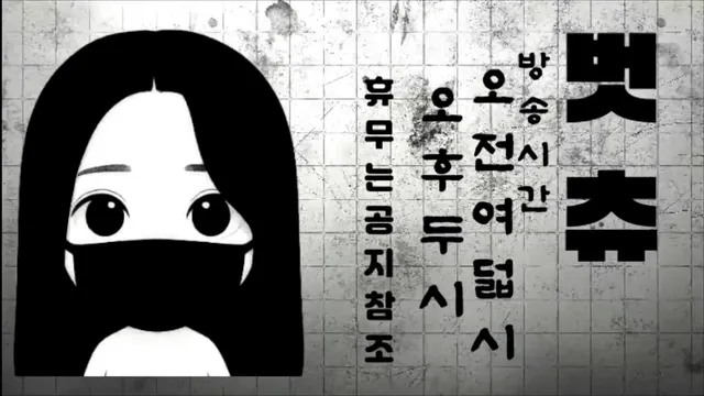 图片[6] - [Korean BJ] 000but 2026-02-13 - KBJFan