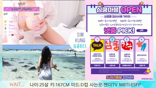 图片[7] - [Korean BJ] simkungs2 2023-06-02 - KBJFan