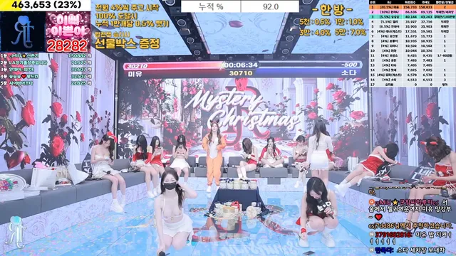 图片[25] - [Korean BJ] jinricp 2024-12-25 - KBJFan