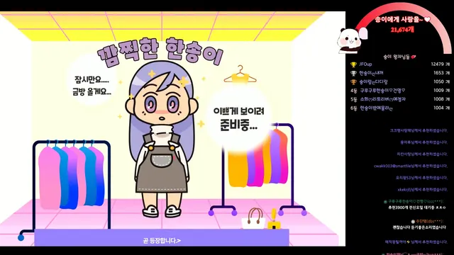 图片[6] - [Korean BJ] lovesong2 2025-03-08 - KBJFan