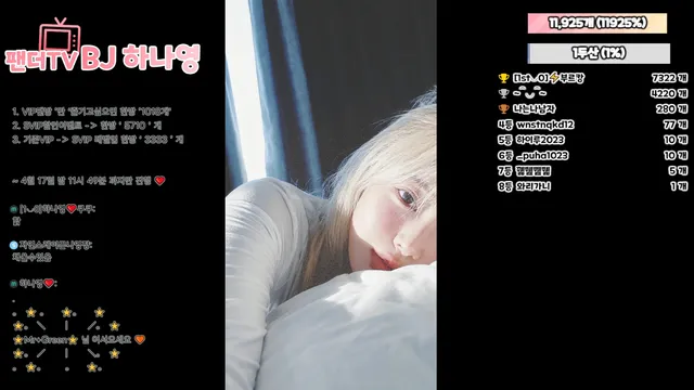 图片[6] - [Korean BJ] lovelypower77 2026-04-12 - KBJFan