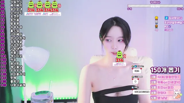 图片[2] - [Korean BJ] sumin2005 2025-03-13