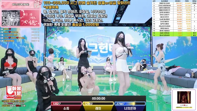 图片[36] - [Korean BJ] pandaclass 2025-09-11 - KBJFan