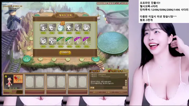 图片[1] - [Korean BJ] kkkku96 2025-11-07 - KBJFan