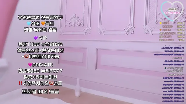 图片[2] - [Korean BJ] kkotbi777 2025-07-08 - KBJFan