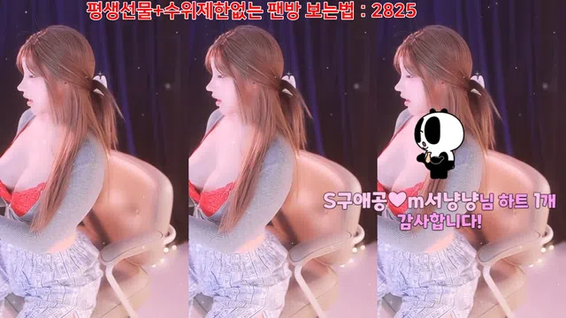 图片[7] - [Korean BJ] nyangnyang1004 2025-05-23 - KBJFan