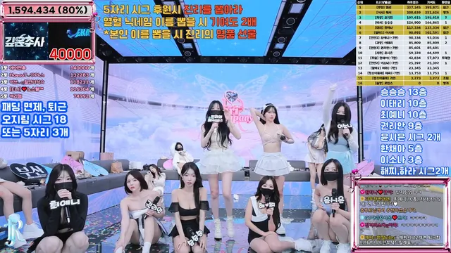 图片[72] - [Korean BJ] jinricp 2025-06-18 - KBJFan