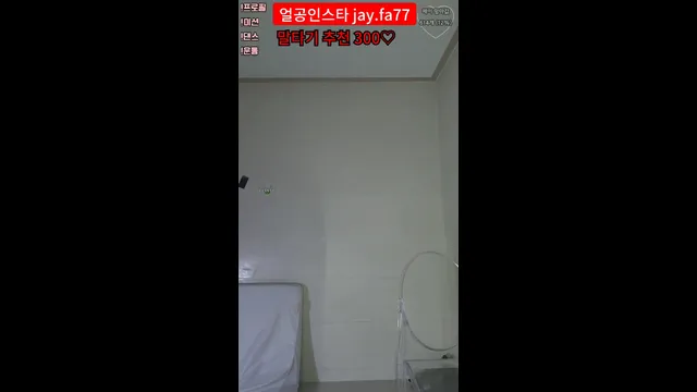 图片[1] - [Korean BJ] yyj01317 2025-10-12 - KBJFan