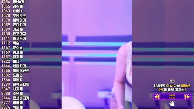 图片[6] - [Korean BJ] kkok7816 2025-07-12