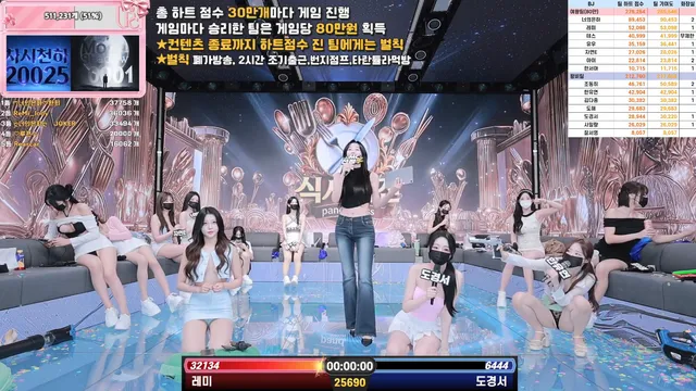 图片[36] - [Korean BJ] pandaclass 2025-09-06 - KBJFan