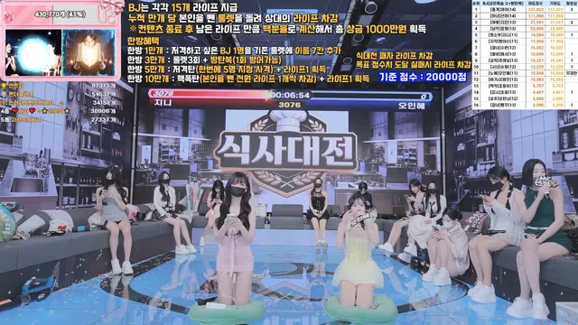 图片[42] - [Korean BJ] pandaclass 2026-03-31 - KBJFan