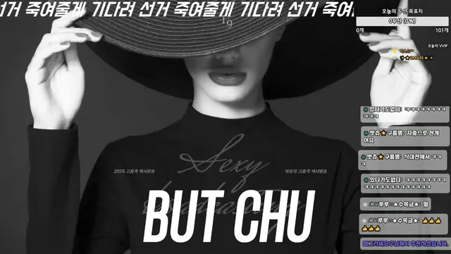 图片[1] - [Korean BJ] 000but 2025-02-21 - KBJFan