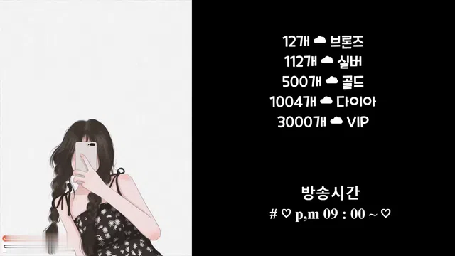 图片[14] - [Korean BJ] eli05021212 2023-08-24 - KBJFan