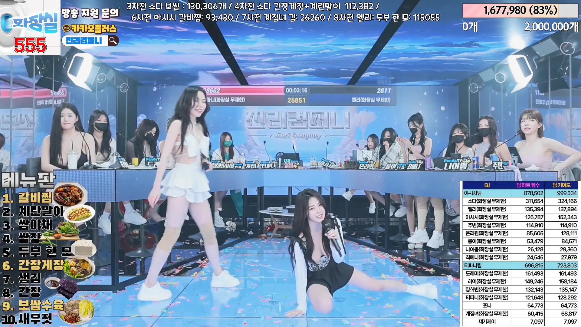 图片[82] - [Korean BJ] jinricp 2024-05-01 - KBJFan