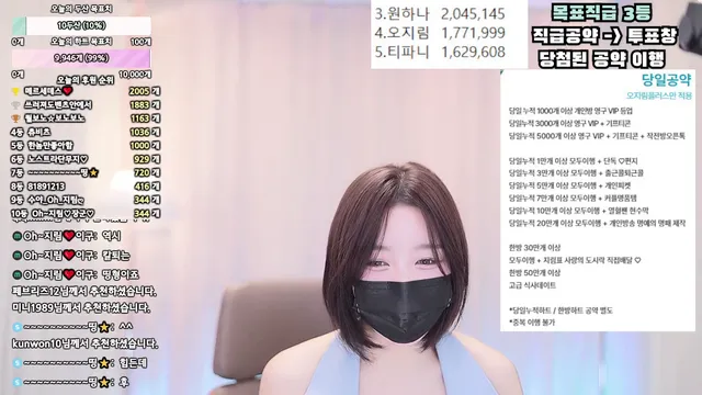 图片[2] - [Korean BJ] 100472 2025-02-09 - KBJFan