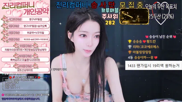 图片[7] - [Korean BJ] gkfnsus5573 2024-12-23 - KBJFan