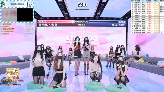 图片[27] - [Korean BJ] pandaclass 2025-06-26 - KBJFan