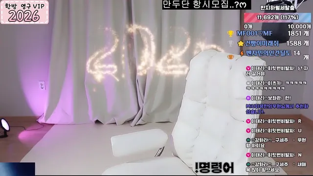 图片[1] - [Korean BJ] lotus82 2026-01-02 - KBJFan