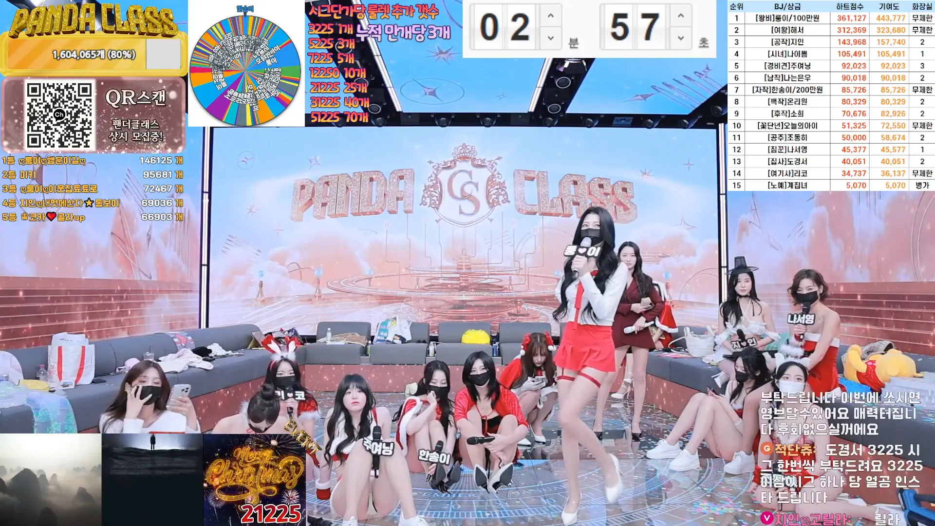 图片[75] - [Korean BJ] pandaclass 2024-12-21 - KBJFan