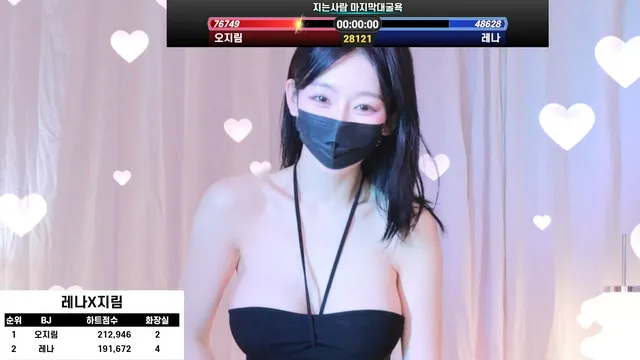 图片[11] - [Korean BJ] jinricrew1 2026-02-18 - KBJFan