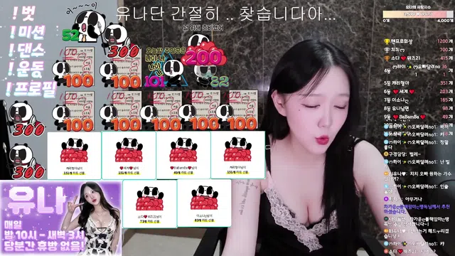 图片[7] - [Korean BJ] yuuunaaa 2025-04-04 - KBJFan