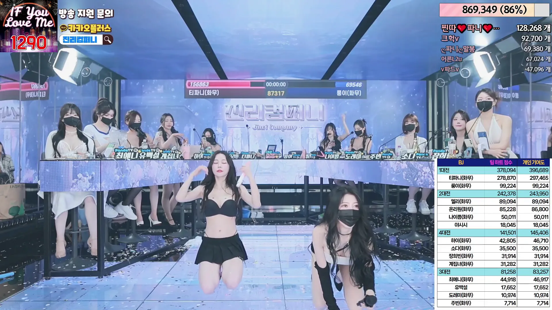 图片[33] - [Korean BJ] jinricp 2024-05-24 - KBJFan