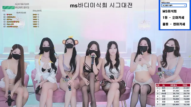 图片[19] - [Korean BJ] mscrew33 2025-03-08 - KBJFan