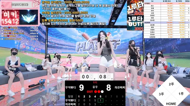 图片[21] - [Korean BJ] pandaclass 2025-09-30 - KBJFan