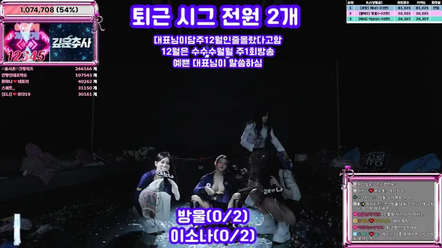 图片[79] - [Korean BJ] jinricp 2025-11-28 - KBJFan