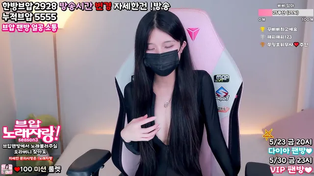 图片[2] - [Korean BJ] happybbi12 2025-05-18 - KBJFan