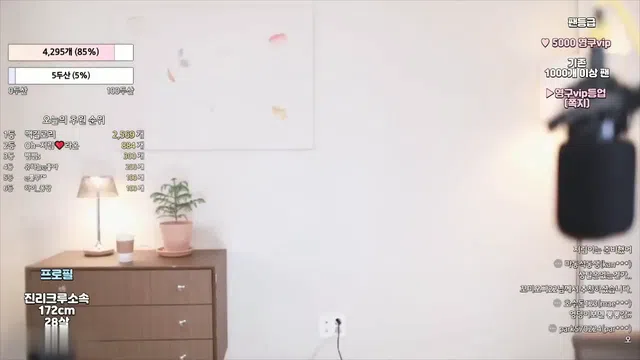 图片[7] - [Korean BJ] 100472 2023-12-12 - KBJFan