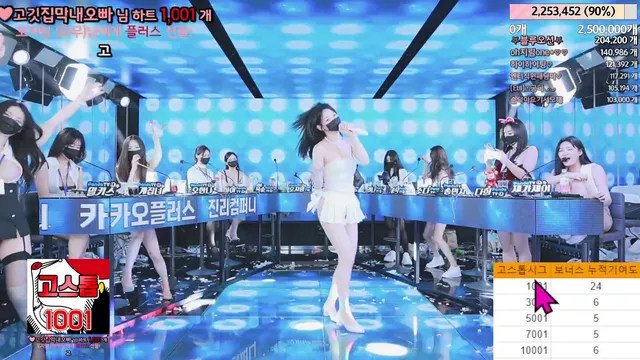 图片[96] - [Korean BJ] jinricp 2024-03-25 - KBJFan