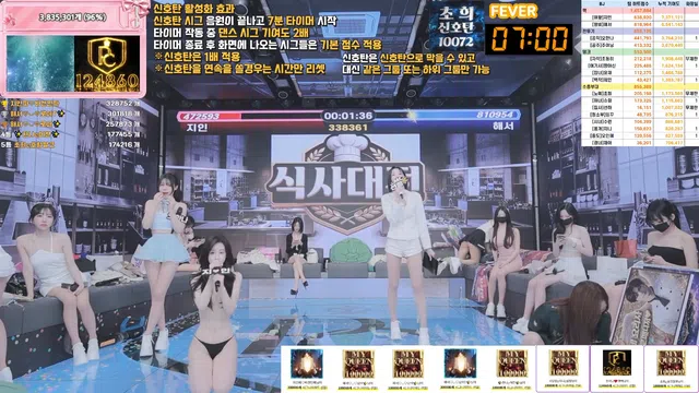 图片[70] - [Korean BJ] pandaclass 2026-03-26 - KBJFan