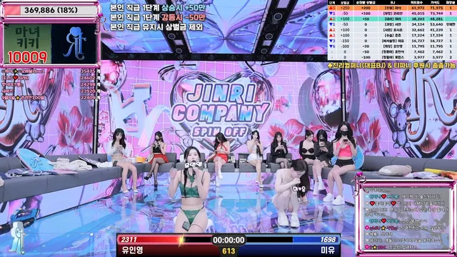 图片[34] - [Korean BJ] jinricp 2025-09-05 - KBJFan