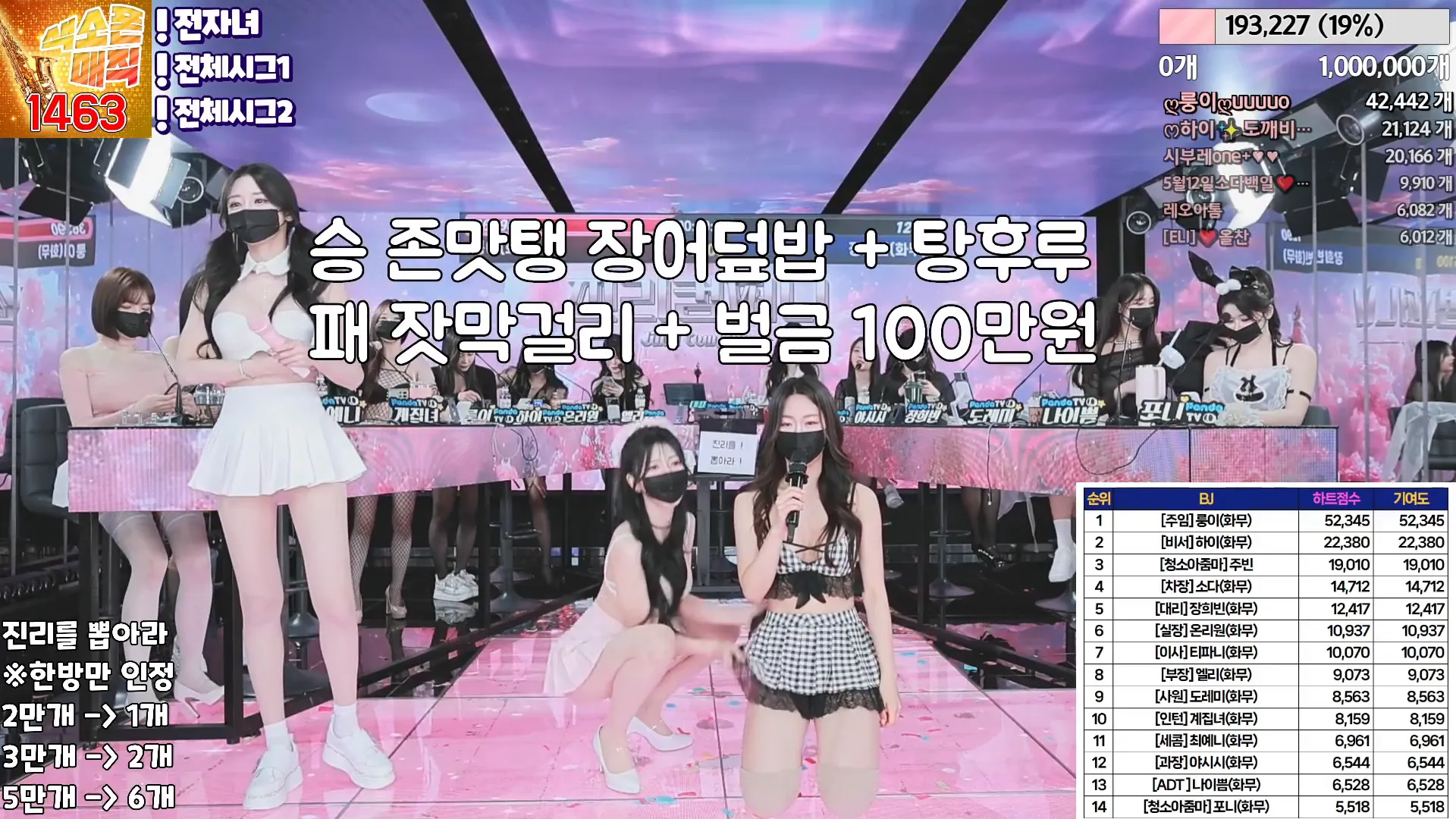 图片[19] - [Korean BJ] jinricp 2024-05-10 - KBJFan