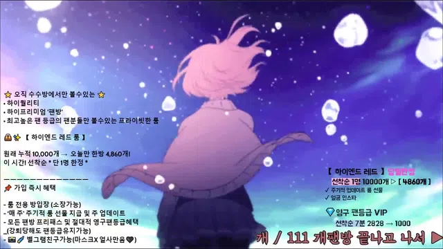 图片[7] - [Korean BJ] angelovo 2025-07-09 - KBJFan