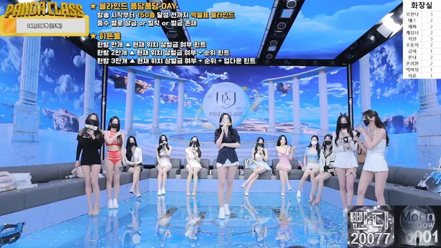 图片[16] - [Korean BJ] pandaclass 2025-04-19 - KBJFan