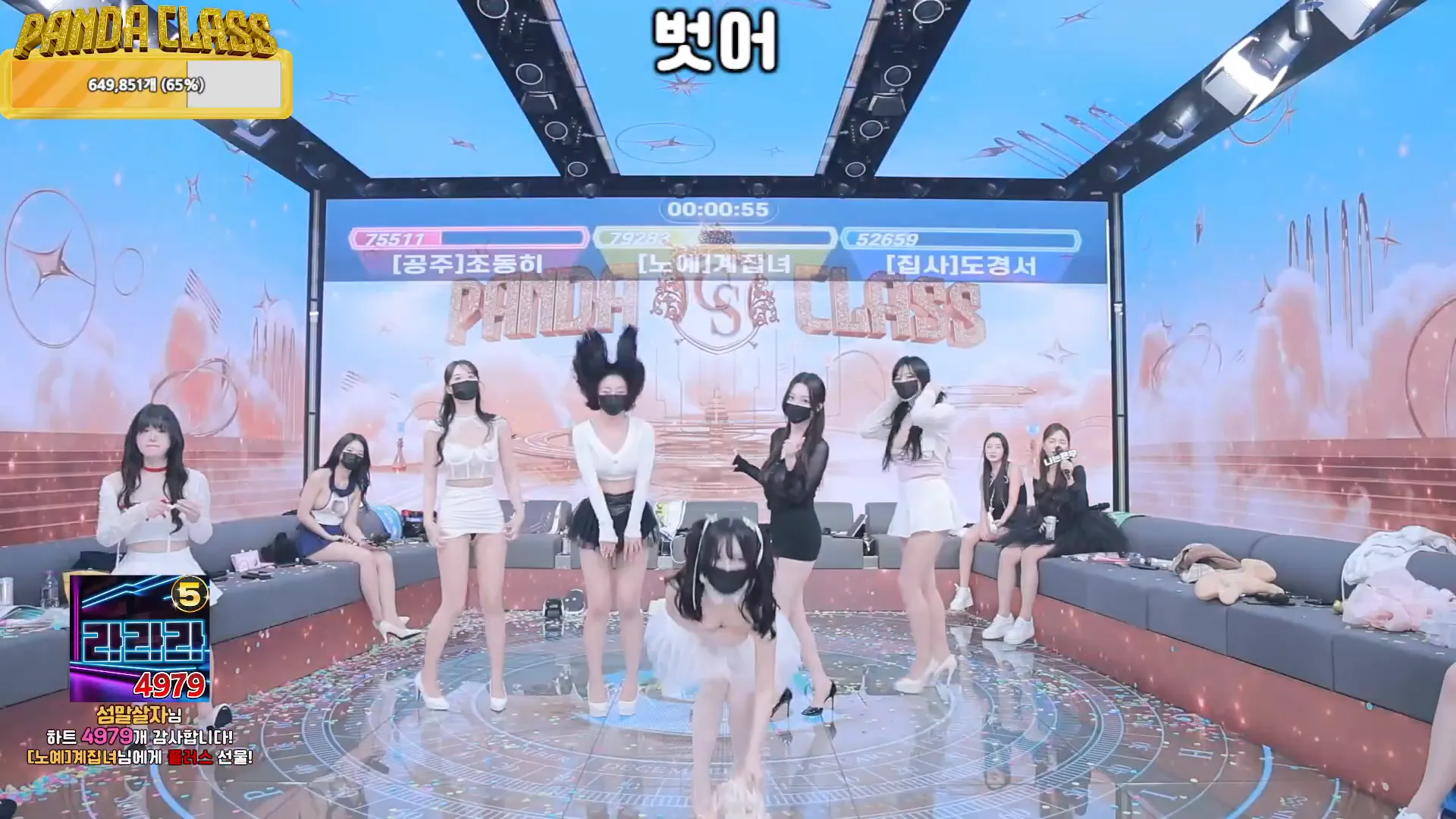 图片[39] - [Korean BJ] pandaclass 2024-12-05 - KBJFan