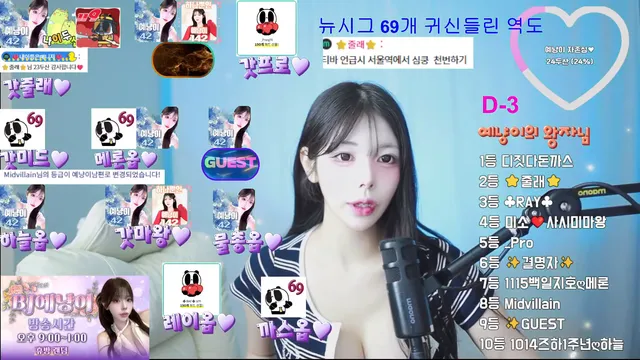 图片[3] - [Korean BJ] sjy454562 2025-10-12 - KBJFan