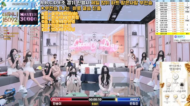 图片[37] - [Korean BJ] pandaclass 2025-07-10 - KBJFan