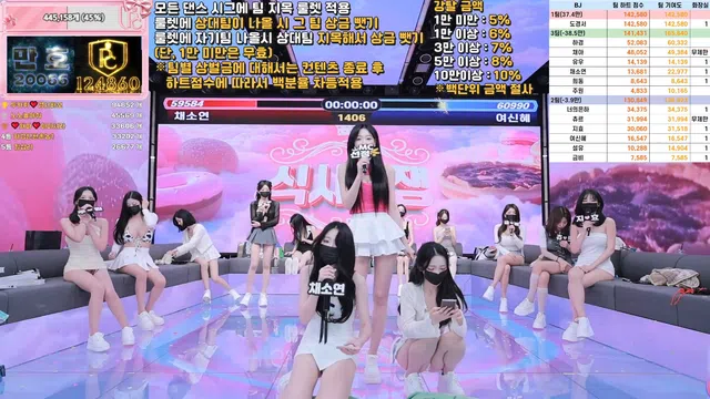 图片[42] - [Korean BJ] pandaclass 2025-12-02 - KBJFan