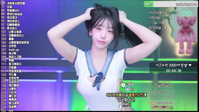 图片[5] - [Korean BJ] kkok7816 2025-06-08 - KBJFan