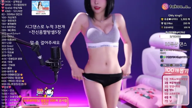 图片[1] - [Korean BJ] milkkim123 2025-06-10 - KBJFan